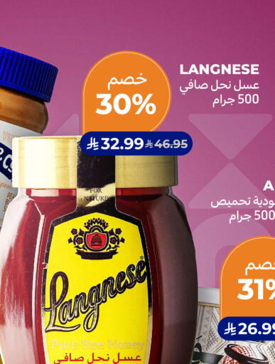 available at Carrefour in KSA, Saudi Arabia, Saudi - Jeddah