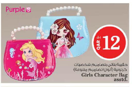 available at Nesto in Qatar - Al Shamal