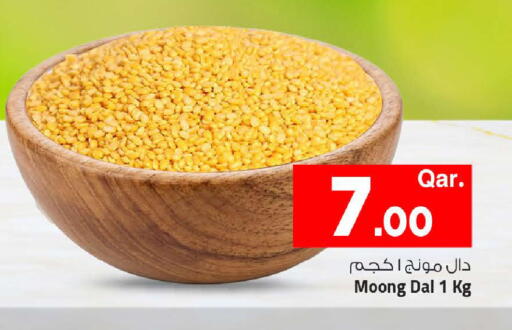 available at Mark & Save  in Qatar - Al Khor