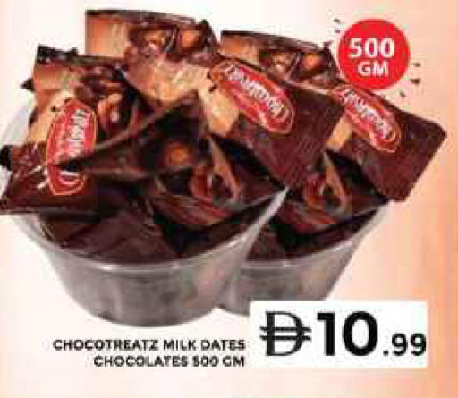 available at Grand Hyper Market in UAE - Dubai