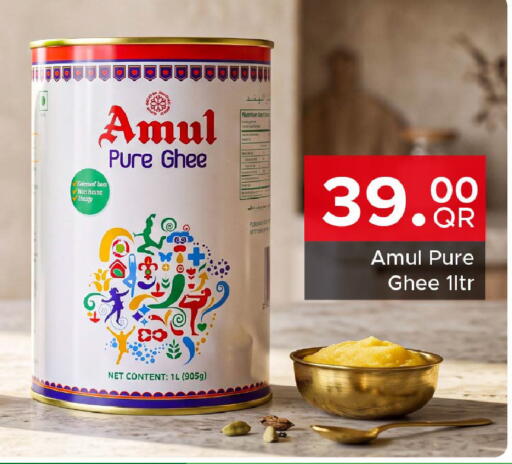 available at Family Food Centre in Qatar - Al-Shahaniya