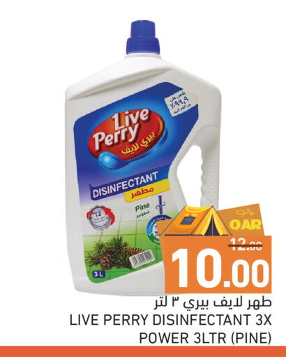 available at Aswaq Ramez in Qatar - Doha