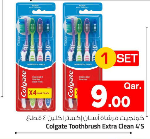 available at Mark & Save  in Qatar - Al-Shahaniya