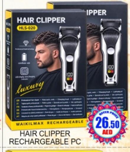available at Green Gift Department Store in UAE - Dubai