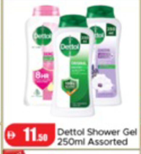 available at Al Aswaq Hypermarket in UAE - Ras al Khaimah