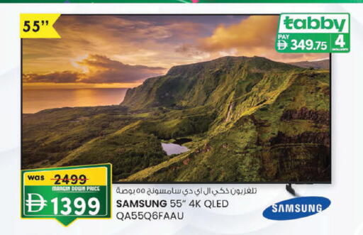 available at K M Trading  in UAE - Fujairah