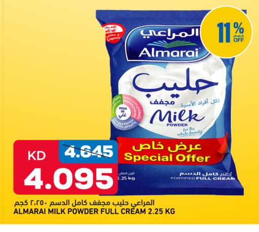available at Oncost in Kuwait - Kuwait City