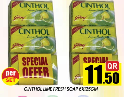 available at شوب اند سمايل هايبرماركت in قطر - الشحانية