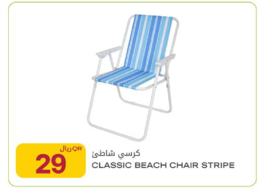 available at Al Meera in Qatar - Umm Salal