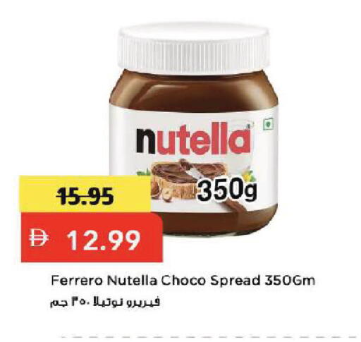 available at Mark & Save in UAE - Dubai
