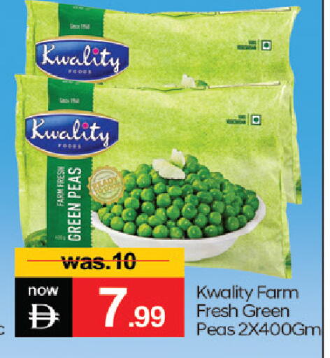 Peas available at سوق طلال in الإمارات العربية المتحدة , الامارات - دبي