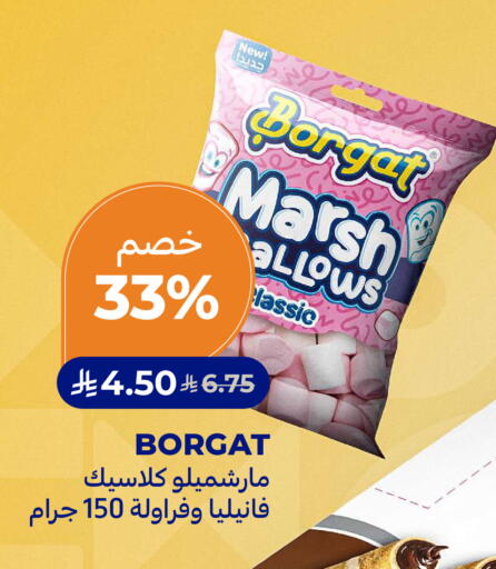 متوفر لدى كارفور في مملكة العربية السعودية, السعودية, سعودية - جدة