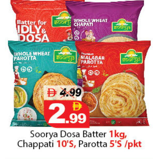 available at DESERT FRESH MARKET  in UAE - Abu Dhabi