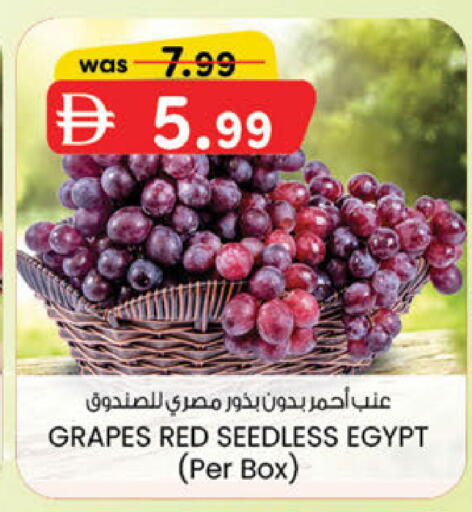 Grapes from Egypt available at K M Trading  in UAE - Abu Dhabi