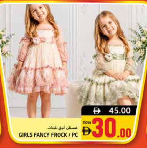 available at هايبر ماركت باسونز in الإمارات العربية المتحدة , الامارات - ٱلْفُجَيْرَة‎