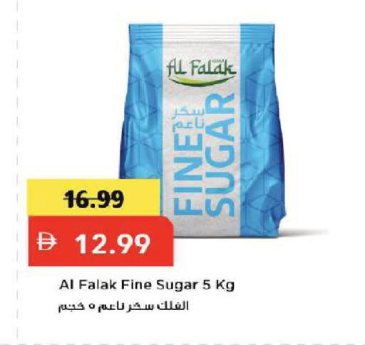 available at Mark & Save in UAE - Dubai
