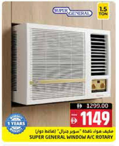 available at هايبر ماركت باسونز in الإمارات العربية المتحدة , الامارات - ٱلْفُجَيْرَة‎