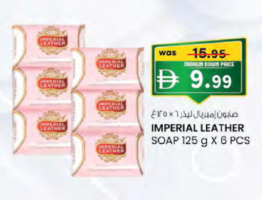 available at Safa Hyper in UAE - Al Ain