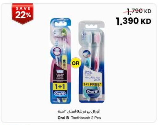 available at The Sultan Center in Kuwait - Kuwait City