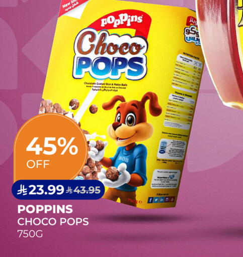 available at Carrefour in KSA, Saudi Arabia, Saudi - Sakaka
