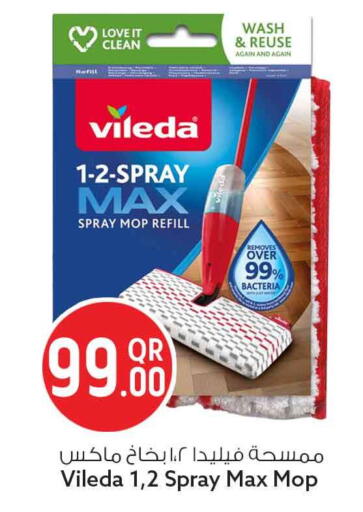 available at Safari Hypermarket in Qatar - Al Shamal