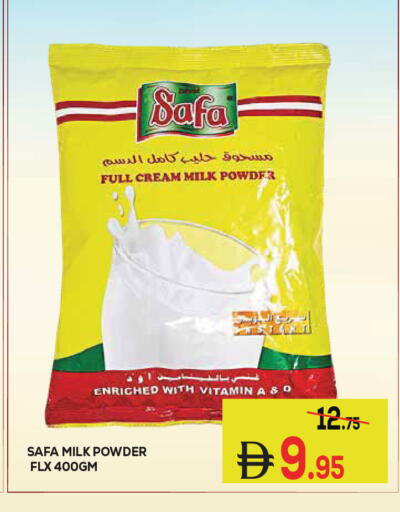 available at كيرالا هايبرماركت in الإمارات العربية المتحدة , الامارات - رَأْس ٱلْخَيْمَة