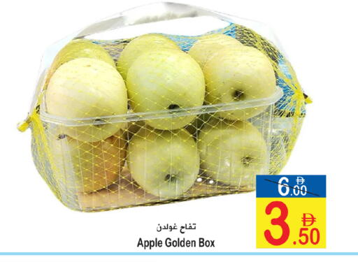 Apple available at سن اند ساند هايبر ماركت ذ.م.م in الإمارات العربية المتحدة , الامارات - ٱلْفُجَيْرَة‎