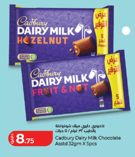 available at LuLu Hypermarket in Qatar - Al Wakra
