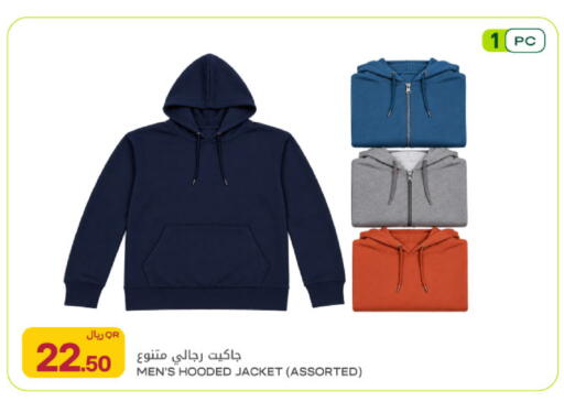 available at شركة الميرة للمواد الاستهلاكية in قطر - أم صلال