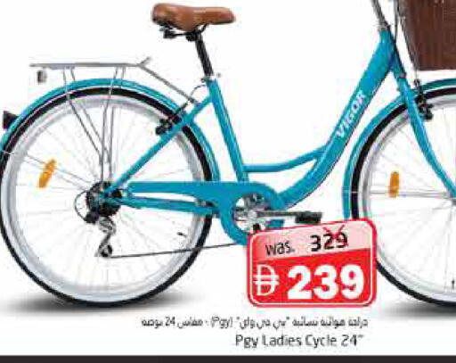 available at هايبر ماركت باسونز in الإمارات العربية المتحدة , الامارات - ٱلْفُجَيْرَة‎