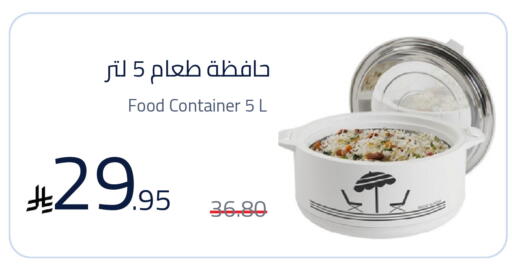 available at Nasim Almouj in KSA, Saudi Arabia, Saudi - Riyadh