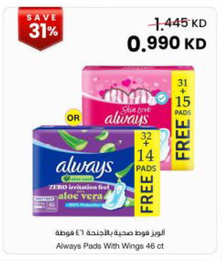 available at The Sultan Center in Kuwait - Kuwait City