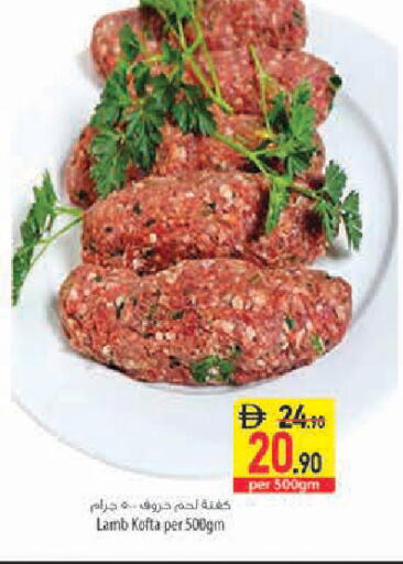 available at السفير ماركت in الإمارات العربية المتحدة , الامارات - أبو ظبي