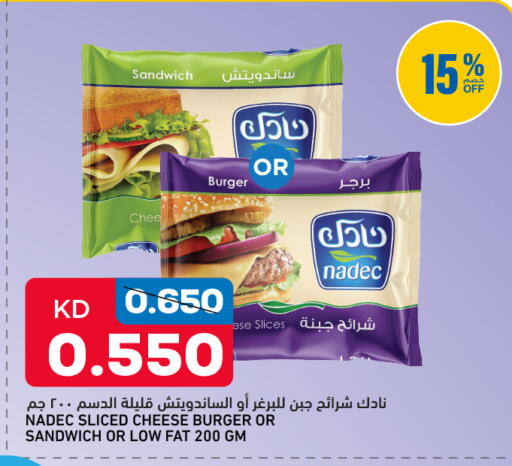 available at Gulfmart in Kuwait - Kuwait City