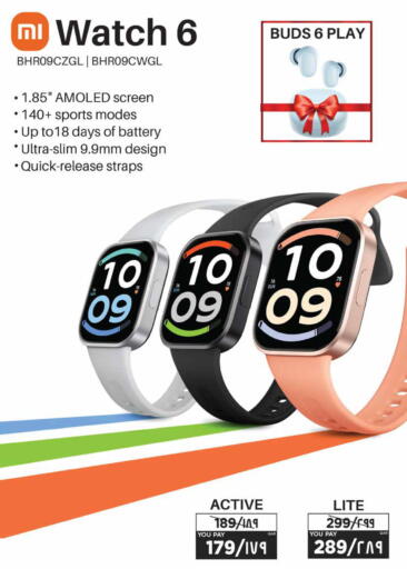 available at Emax  in Qatar - Al Daayen