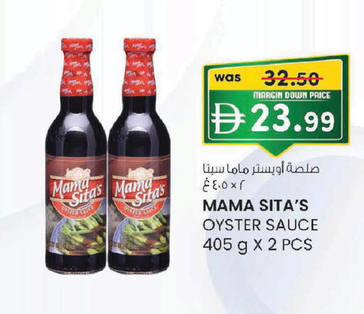 available at Safa Express Supermarket in UAE - Al Ain