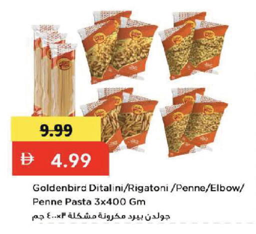 available at Mark & Save in UAE - Dubai