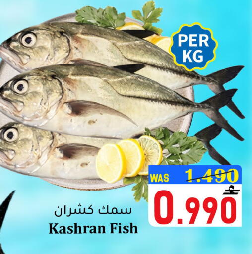 available at مركز المزن للتسوق in عُمان - مسقط‎