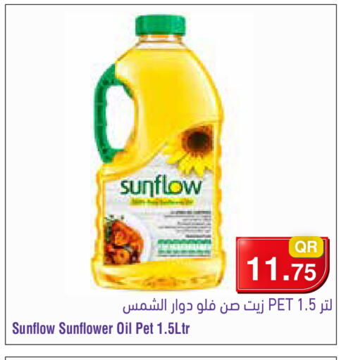 available at ميغا مارت in قطر - الخور