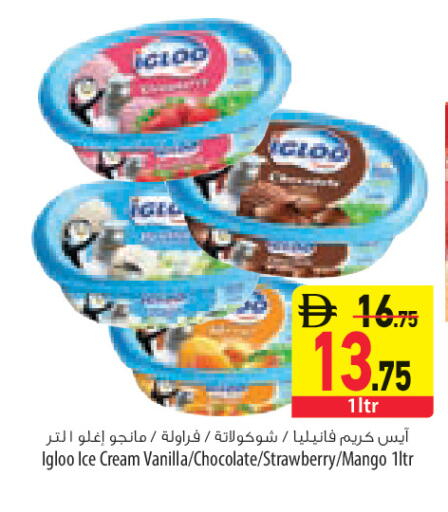 Strawberry Mango Vanilla available at Safeer Market in UAE - Fujairah