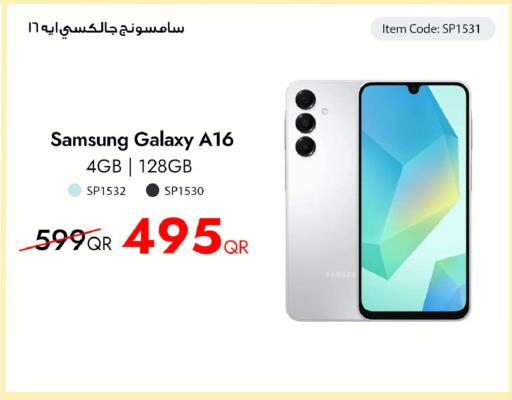 available at iCONNECT  in Qatar - Doha