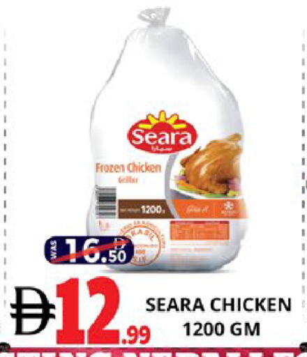 available at EXPRESS AL MADEENA HYPERMARKET LLC in UAE - Abu Dhabi