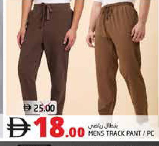 available at هايبر ماركت باسونز in الإمارات العربية المتحدة , الامارات - ٱلْفُجَيْرَة‎