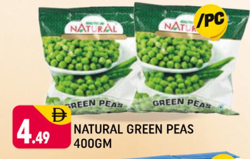 Peas متوفر لدى المدينة في الإمارات العربية المتحدة , الامارات - دبي