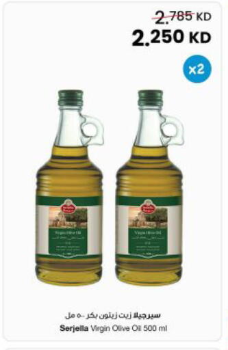 available at The Sultan Center in Kuwait - Kuwait City