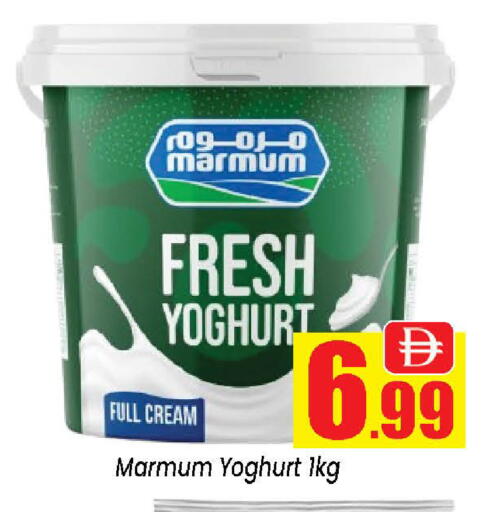 available at Neomart Hypermarket in UAE - Sharjah / Ajman