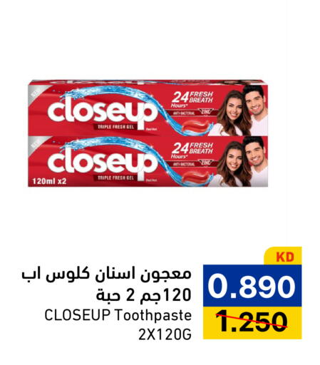 available at Ramez in Kuwait - Kuwait City