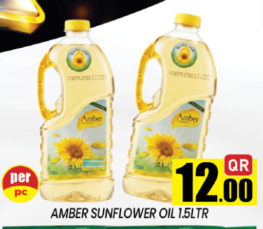 available at شوب اند سمايل هايبرماركت in قطر - الشحانية