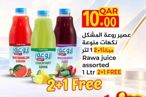 Watermelon Lemon Mint available at سفاري هايبر ماركت in قطر - أم صلال