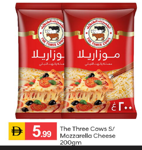 available at TALAL MARKET in UAE - Dubai